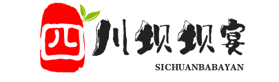 四川坝坝席《官网》四川坝坝宴官网，德阳坝坝宴网，绵阳坝坝宴网，四川九大碗，四川流水席，-做好每一次宴席